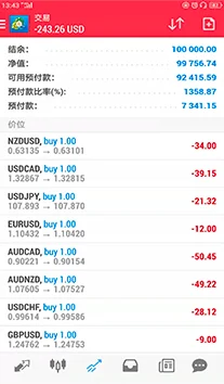 手机交易平台(图14)